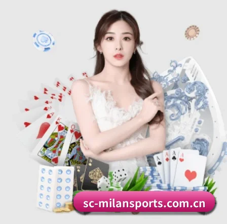 米兰体育 APP - milan